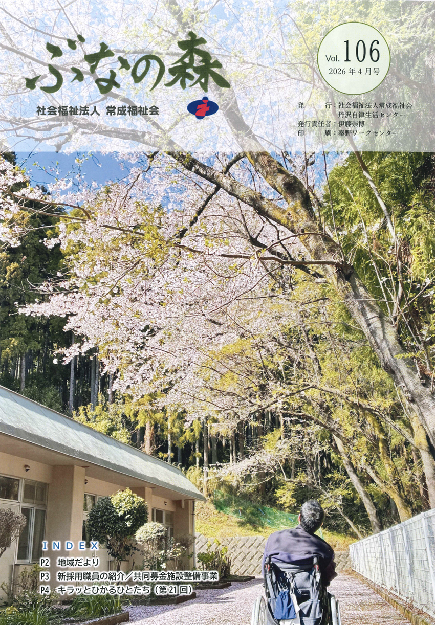 PDFタイトル