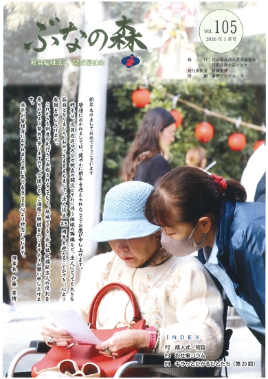 PDFタイトル