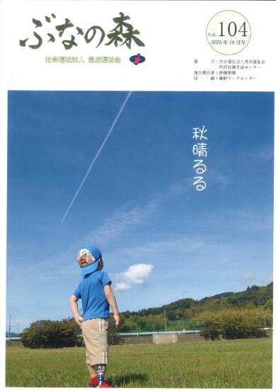 PDFタイトル
