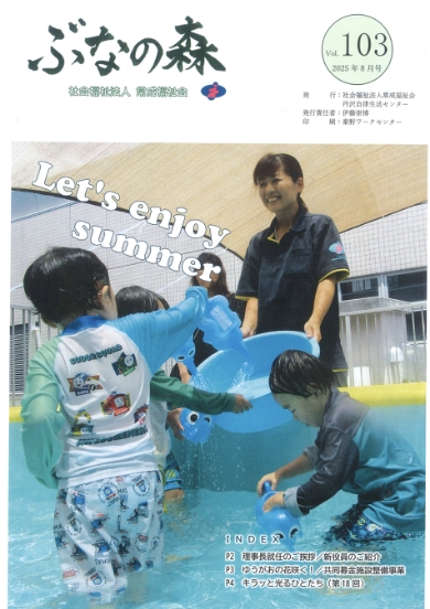 PDFタイトル